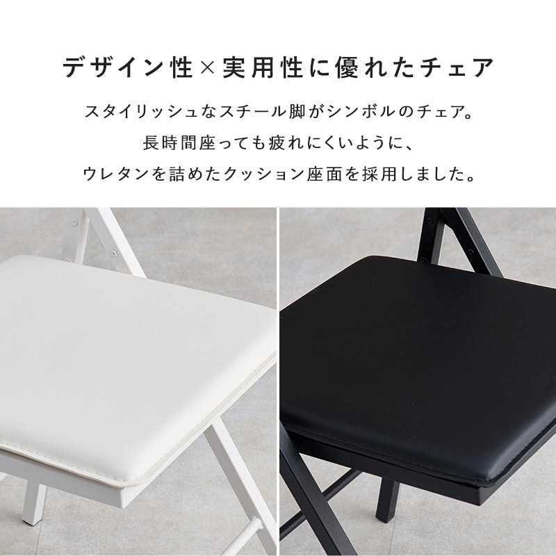 萩原スリーアイ HAGIHARA 折りたたみデスクチェアセット LDC
