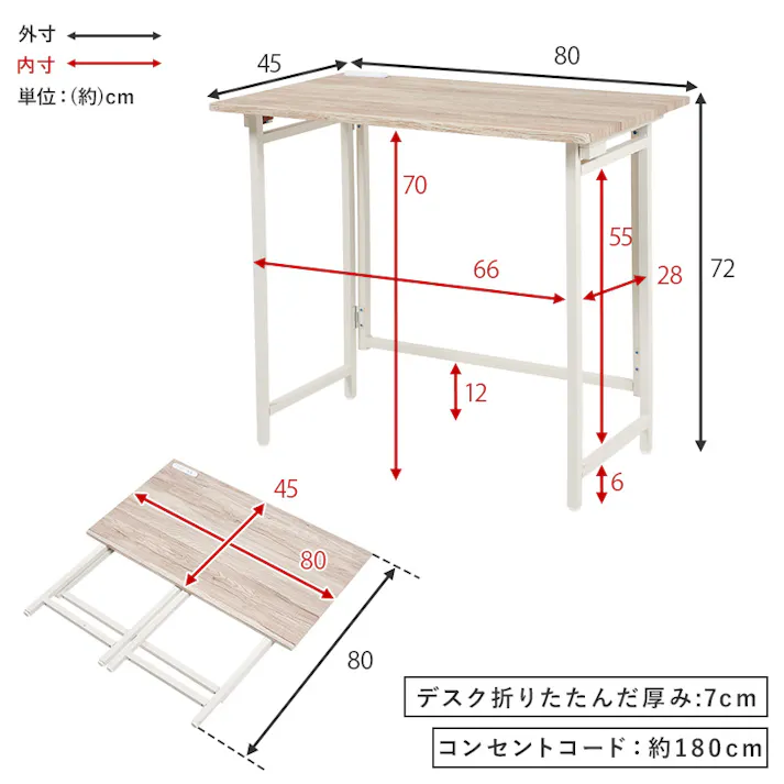萩原スリーアイ HAGIHARA 折りたたみデスクチェアセット LDC-4778BR ブラウン コンセント付き 4934257302210【別送品】