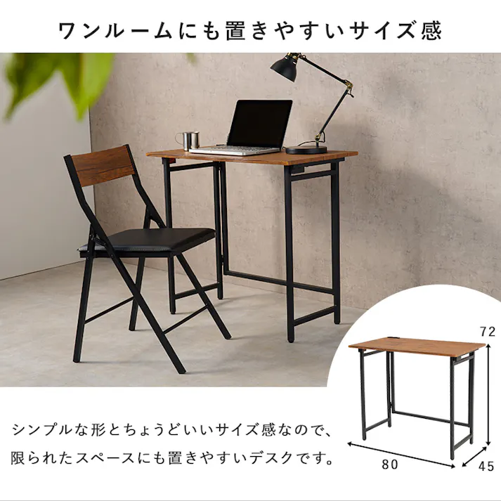 萩原スリーアイ HAGIHARA 折りたたみデスクチェアセット LDC-4778WH ホワイト コンセント付き 4934257302227【別送品】