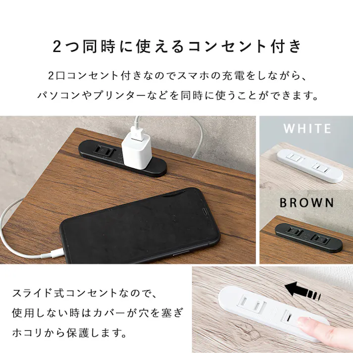 萩原スリーアイ HAGIHARA 折りたたみデスクチェアセット LDC-4778WH ホワイト コンセント付き 4934257302227【別送品】