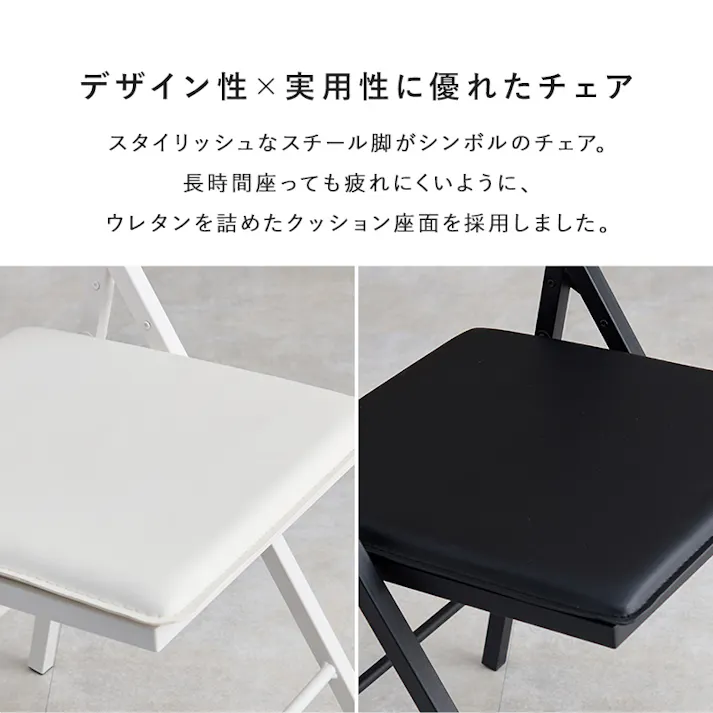 萩原スリーアイ HAGIHARA 折りたたみデスクチェアセット LDC-4778WH ホワイト コンセント付き 4934257302227【別送品】