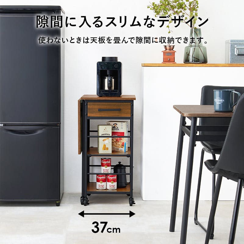 萩原スリーアイ HAGIHARA バタフライワゴン LW-4529BR ブラウン