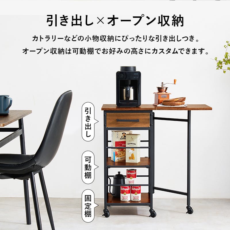 バタフライワゴン　スツール 楽天市場】バタフライ キッチンラック キッチンワゴン