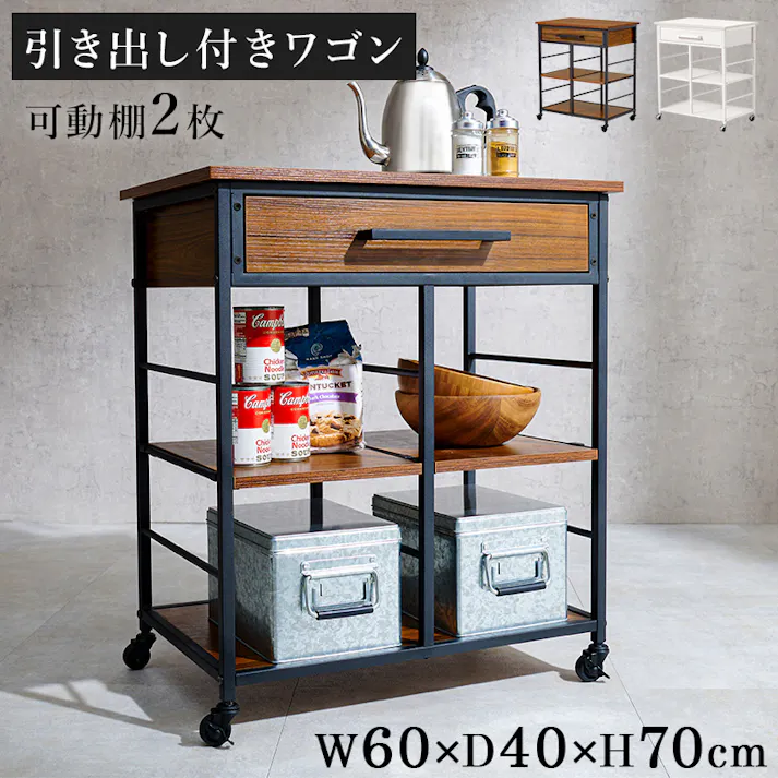 萩原スリーアイ HAGIHARA ワゴン LW-4530BR ブラウン 折畳天板無 4934257302272【別送品】