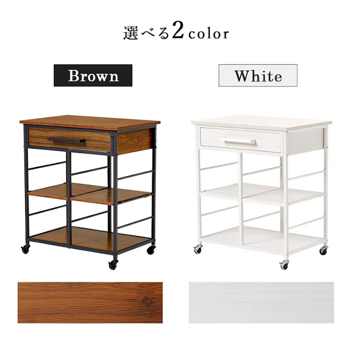 萩原スリーアイ HAGIHARA ワゴン LW-4530BR ブラウン 折畳天板無 4934257302272【別送品】