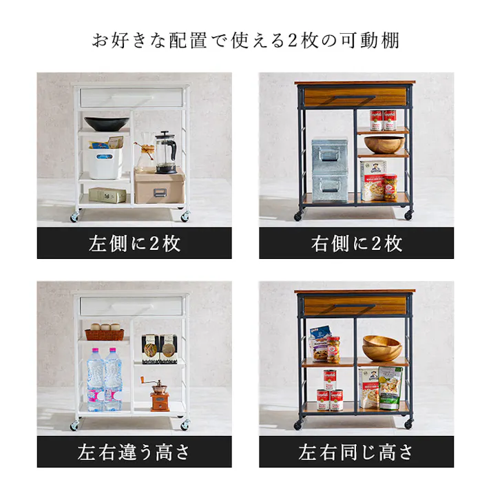 萩原スリーアイ HAGIHARA ワゴン LW-4530BR ブラウン 折畳天板無 4934257302272【別送品】