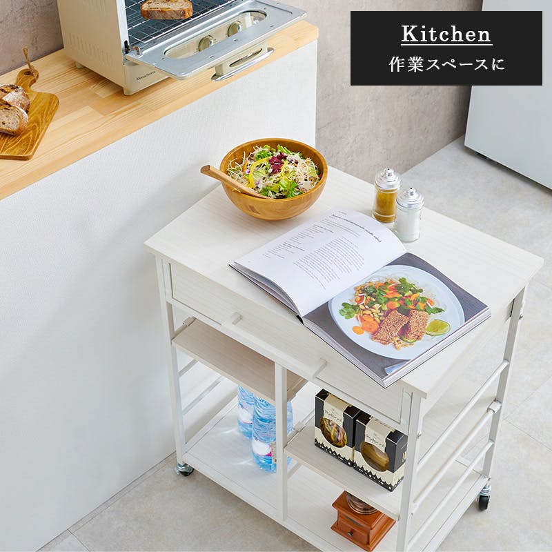 萩原スリーアイ HAGIHARA ワゴン LW-4530WH ホワイト 折畳天板無