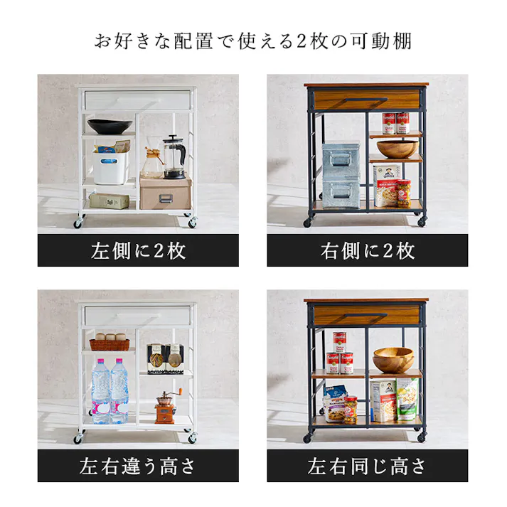 萩原スリーアイ HAGIHARA バタフライワゴン LW-4531BR ブラウン 折畳天板付き 4934257302296【別送品】