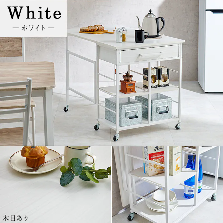 萩原スリーアイ HAGIHARA バタフライワゴン LW-4531BR ブラウン 折畳天板付き 4934257302296【別送品】