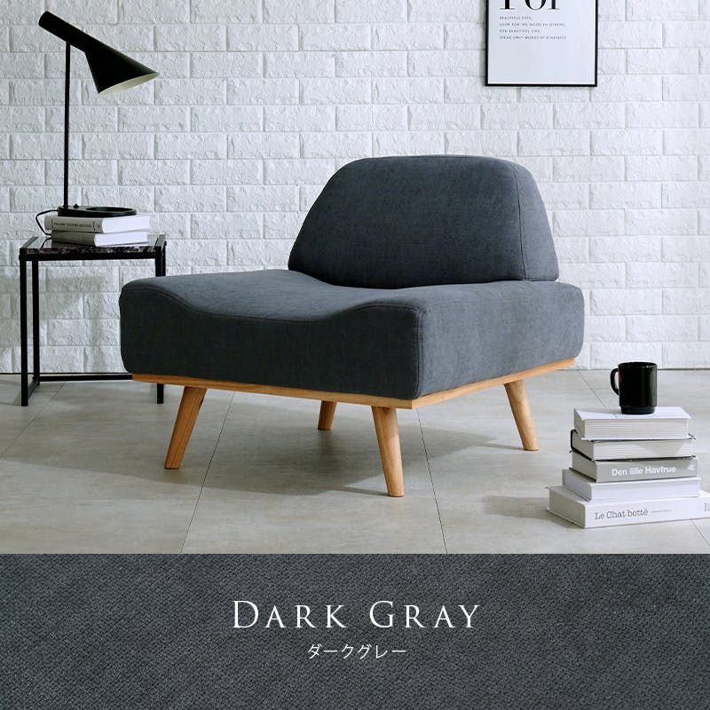 萩原スリーアイ HAGIHARA ソファ レスト1P-DGY ダークグレー 一人掛け