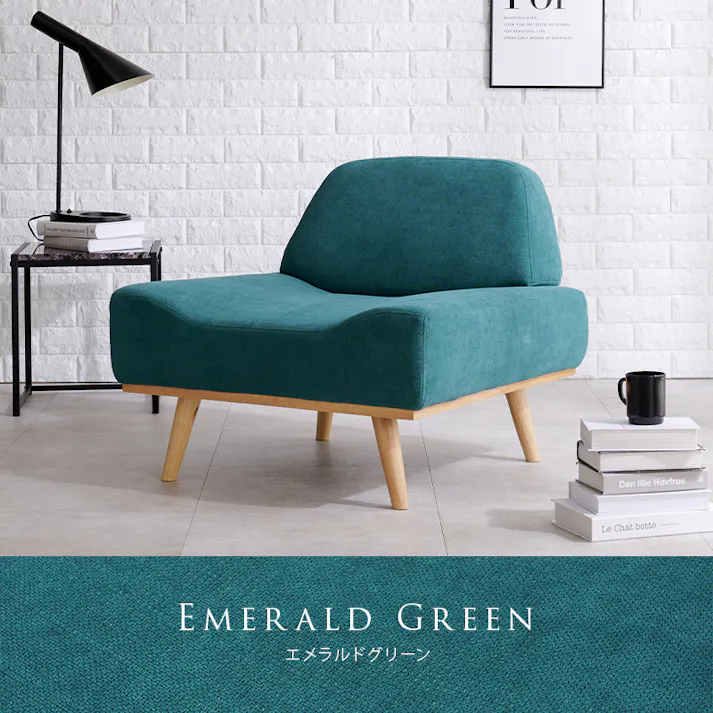 萩原スリーアイ HAGIHARA ソファ レスト1P-EGR エメラルドグリーン 一人掛け 4934257302326【別送品】