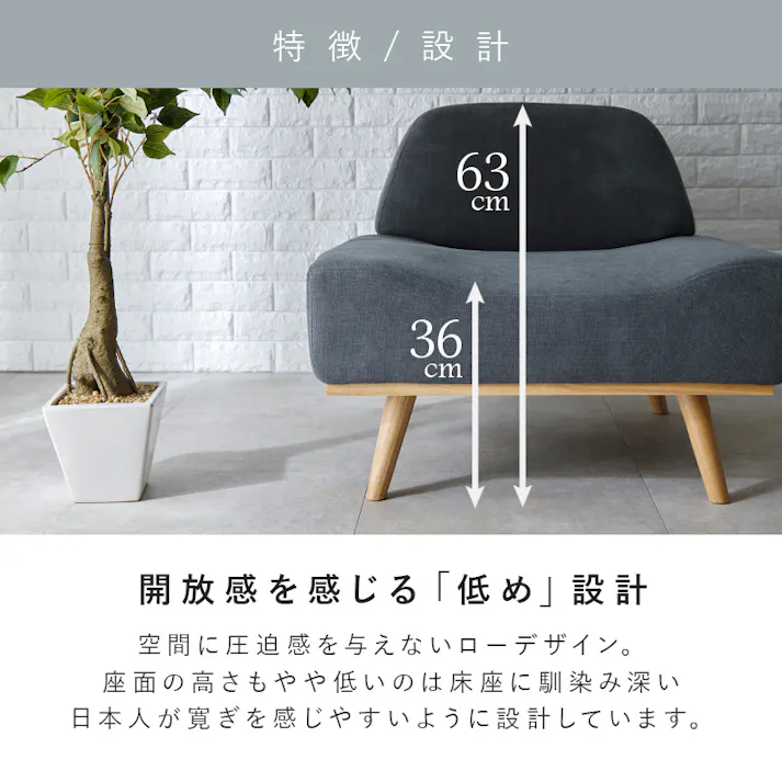 萩原スリーアイ HAGIHARA ソファ レスト1P-MYE マスタードイエロー 一人掛け 4934257302333【別送品】