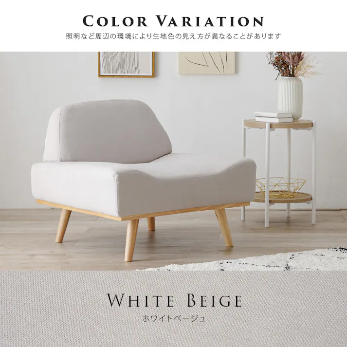 萩原スリーアイ HAGIHARA ソファ レスト1P-MYE マスタードイエロー 一人掛け 4934257302333【別送品】