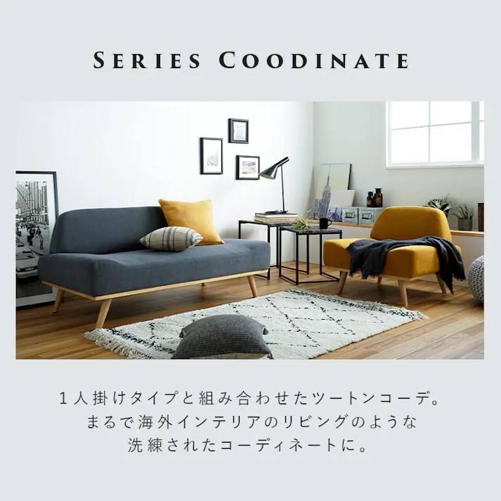 萩原スリーアイ HAGIHARA ソファ レスト1P-MYE マスタードイエロー 一人掛け 4934257302333【別送品】