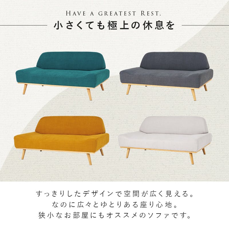 癒やしの空間　ソファ 新入荷情報】快適なリラックス空間をお部屋に！！ニトリのKOTEI2