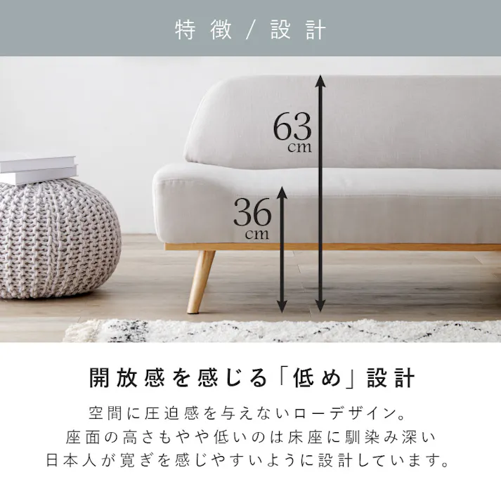 萩原スリーアイ HAGIHARA ソファ レスト2P-MYE マスタードイエロー 二人掛け 4934257302371【別送品】