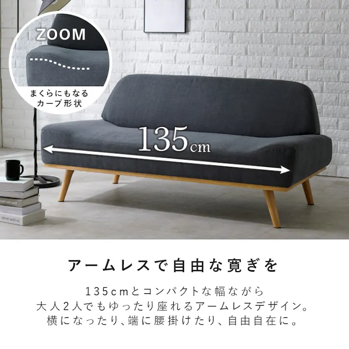 萩原スリーアイ HAGIHARA ソファ レスト2P-MYE マスタードイエロー 二人掛け 4934257302371【別送品】