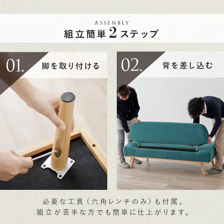 萩原スリーアイ HAGIHARA ソファ レスト2P-MYE マスタードイエロー 二人掛け 4934257302371【別送品】