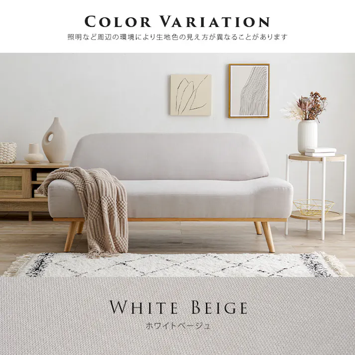 萩原スリーアイ HAGIHARA ソファ レスト2P-MYE マスタードイエロー 二人掛け 4934257302371【別送品】