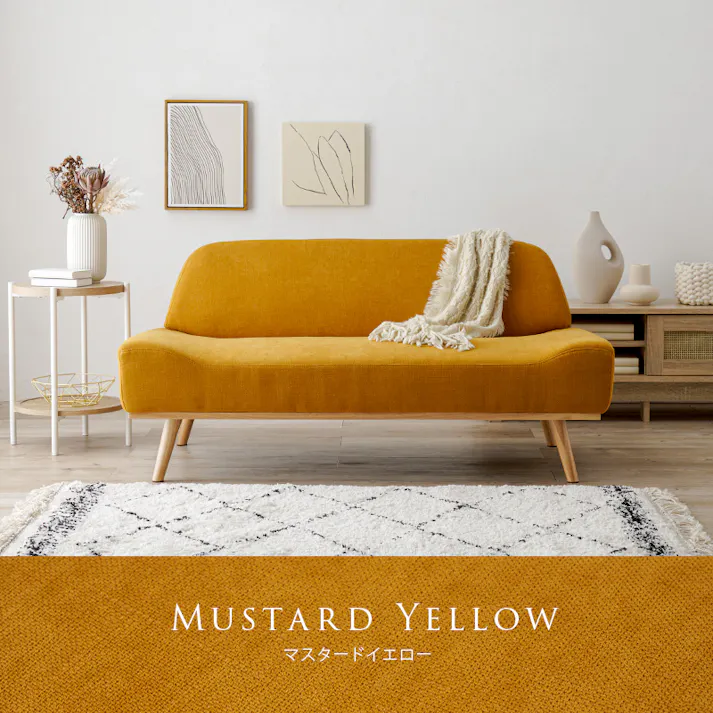 萩原スリーアイ HAGIHARA ソファ レスト2P-MYE マスタードイエロー 二人掛け 4934257302371【別送品】