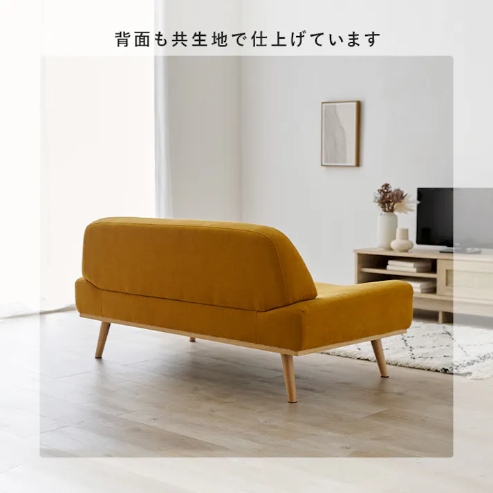 萩原スリーアイ HAGIHARA ソファ レスト2P-MYE マスタードイエロー 二人掛け 4934257302371【別送品】