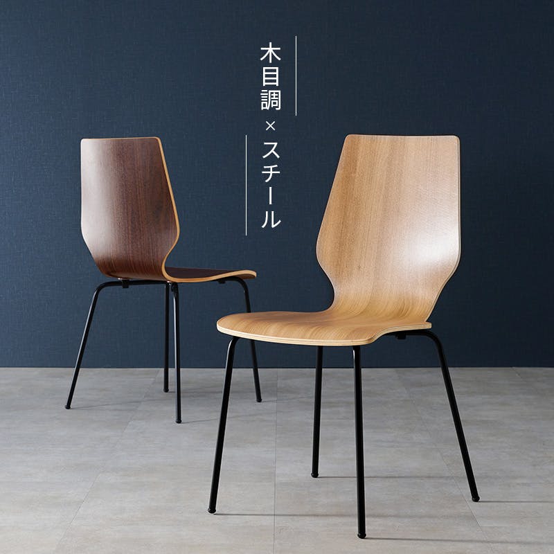 ダイニングチェア 椅子 TRUNK2（トランクツー）ダイニングチェア DC1（オーク） - ダイニング