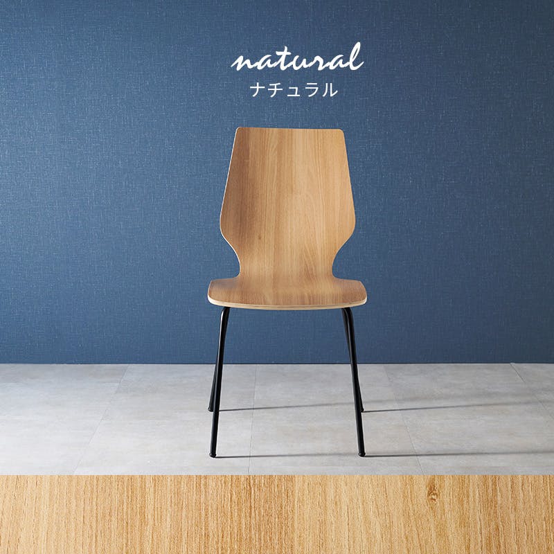 ダイニングチェア 椅子 TRUNK2（トランクツー）ダイニングチェア DC1（オーク） - ダイニング