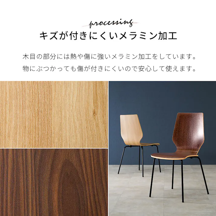 萩原スリーアイ HAGIHARA ダイニングチェア LC-4487NA ナチュラル 座面クッション無 4934257302425【別送品】