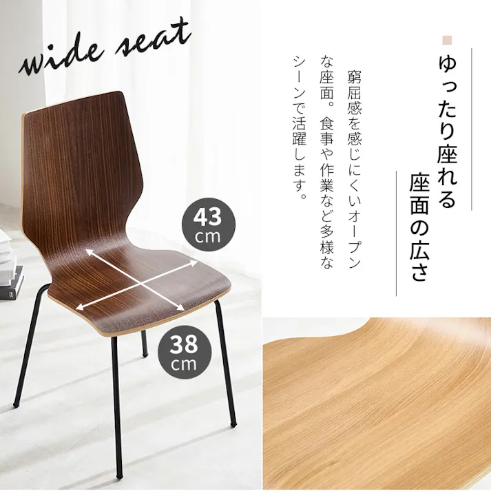 萩原スリーアイ HAGIHARA ダイニングチェア LC-4487NA ナチュラル 座面クッション無 4934257302425【別送品】