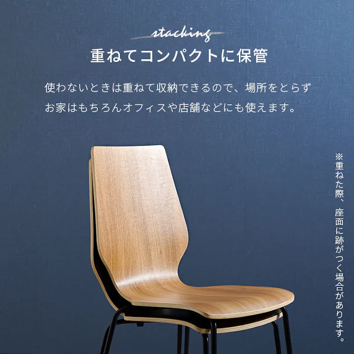 萩原スリーアイ HAGIHARA ダイニングチェア LC-4487NA ナチュラル 座面クッション無 4934257302425【別送品】