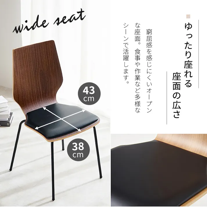 萩原スリーアイ HAGIHARA ダイニングチェア LC-4488DBR ダ-クブラウン 座面クッション付き 4934257302432【別送品】