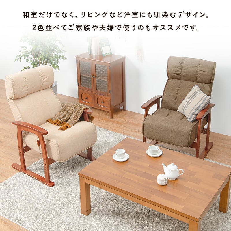 萩原スリーアイ HAGIHARA 高座椅子 LZ-4403BR ブラウン 萩原スリーアイ HAGIHARA 高座椅子 LZ-4403BR ブラウン