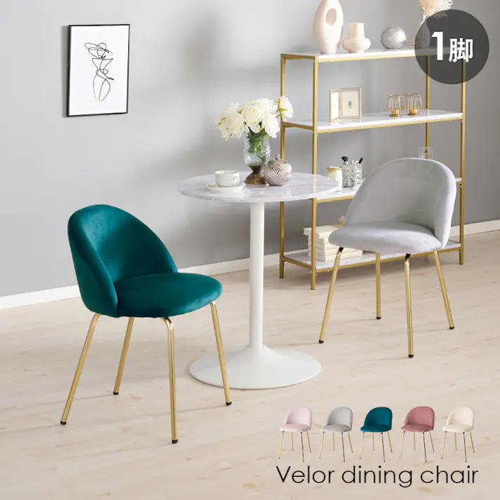 萩原スリーアイ HAGIHARA チェア LC-4764IV アイボリー 4934257302708【別送品】