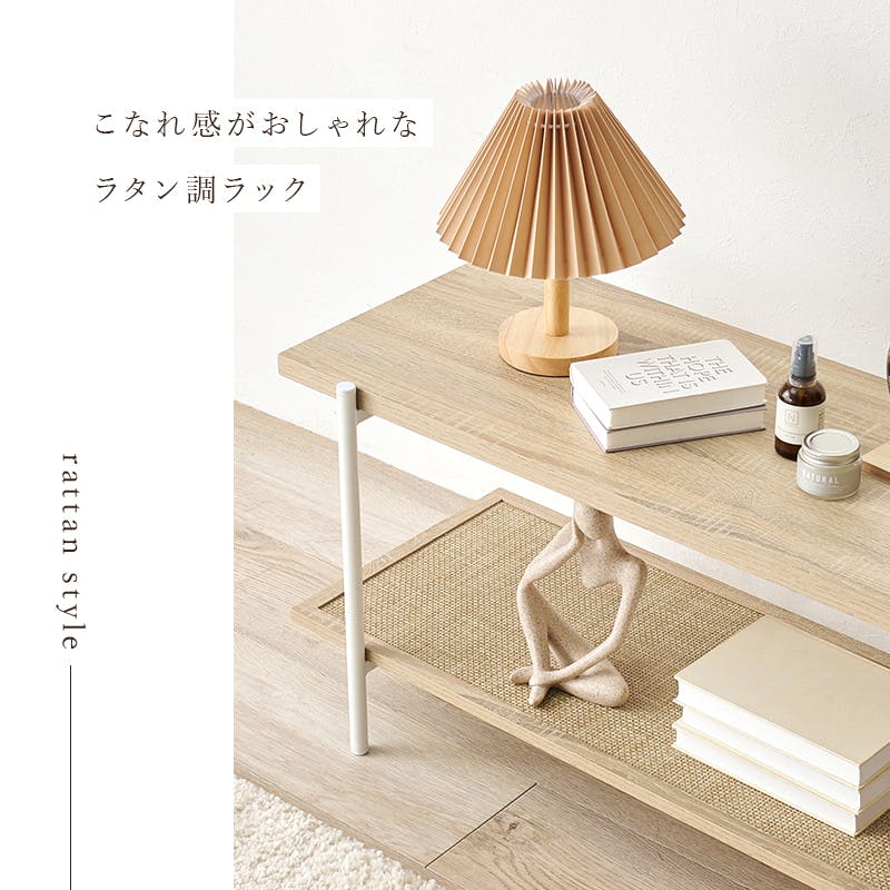 萩原スリーアイ HAGIHARA オープンラック KR-3122NW ナチュラル