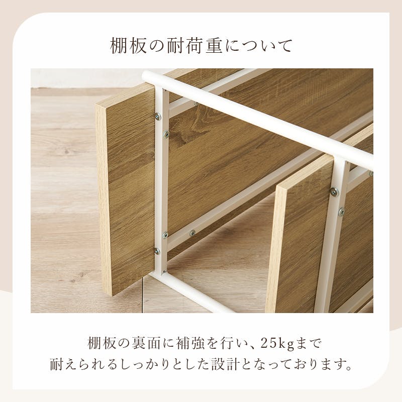 萩原スリーアイ HAGIHARA オープンラック KR-3122NW ナチュラル