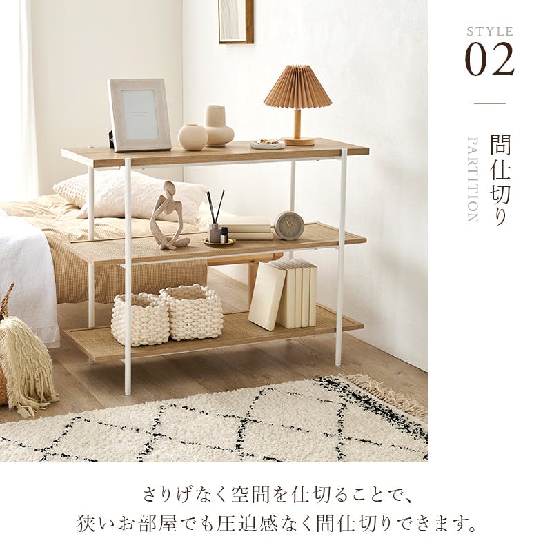 萩原スリーアイ HAGIHARA オープンラック KR-3123NW ナチュラル