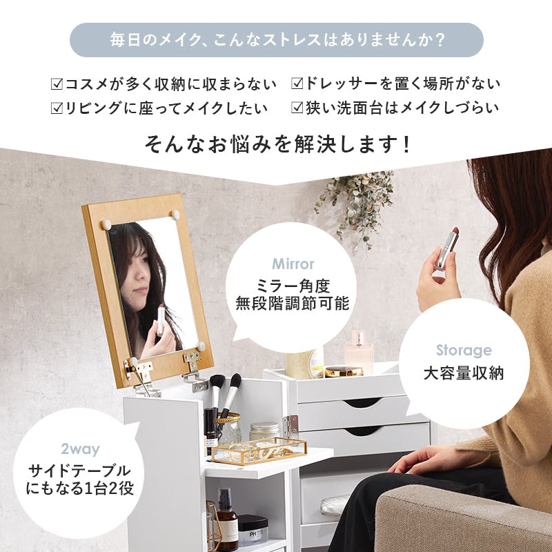 [Hagihara]化粧ケース コスメワゴン ダークブランMUD-6679DBR Hagihara]化粧ケース コスメワゴン ダークブランMUD-6679DBR