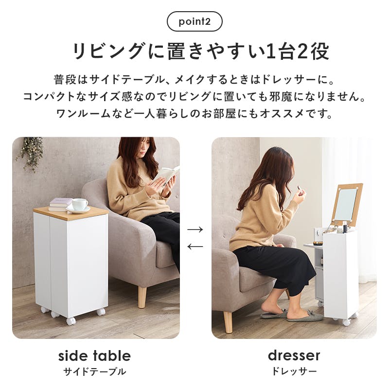 スマホスタンド付きコスメワゴン【新品・未使用】 スマホスタンド付きコスメワゴン【新品・未使用】