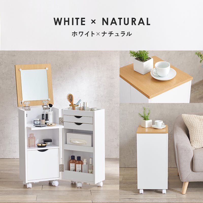 萩原スリーアイ HAGIHARA コスメワゴン MUD-6678DBR ダ