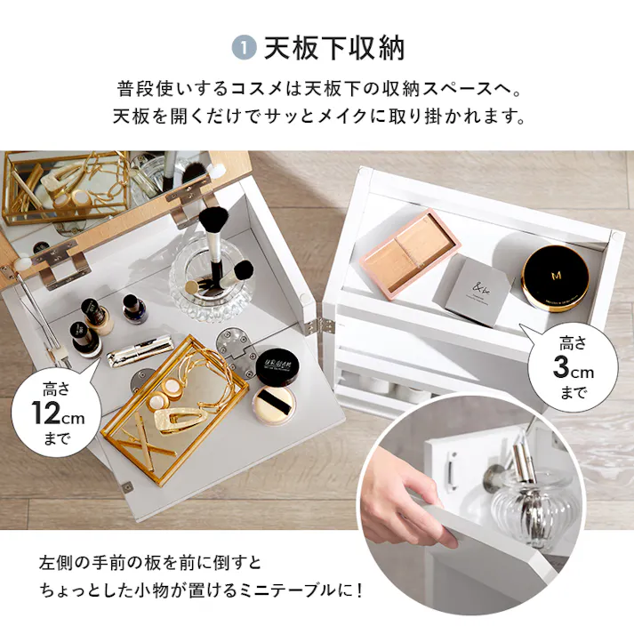 萩原スリーアイ HAGIHARA コスメワゴン MUD-6678WH ホワイト LEDライト無し 4934257302944【別送品】