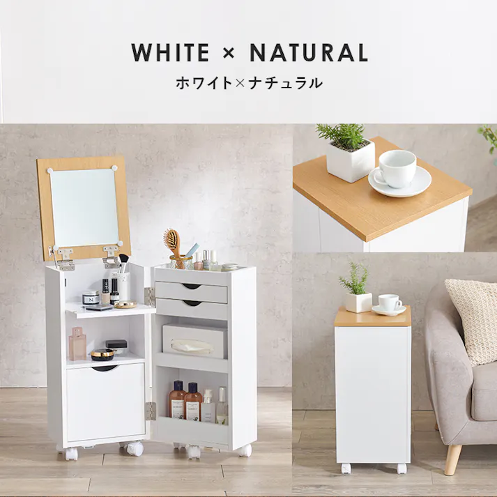 萩原スリーアイ HAGIHARA コスメワゴン MUD-6678WH ホワイト LEDライト無し 4934257302944【別送品】