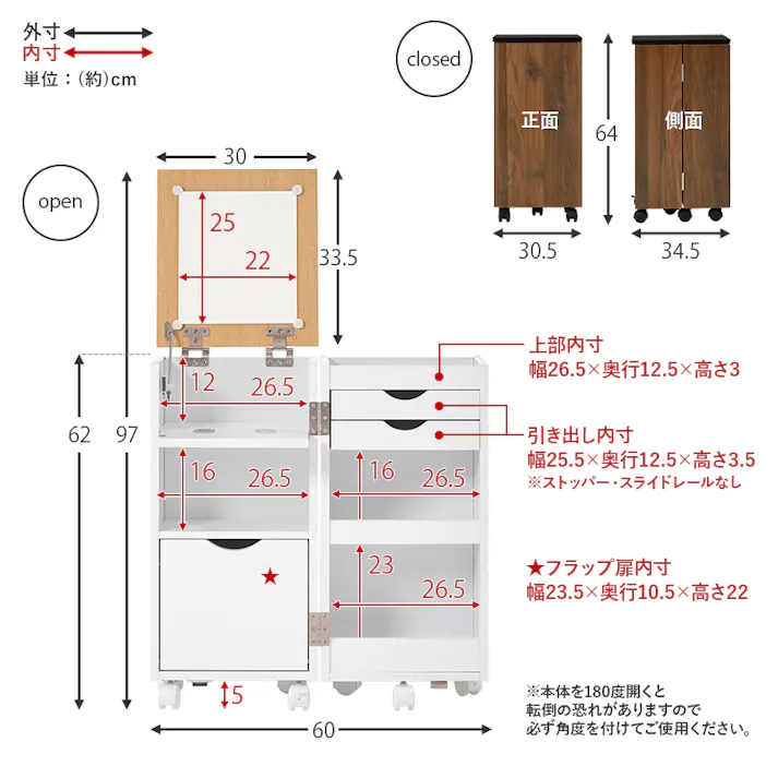 萩原スリーアイ HAGIHARA コスメワゴン MUD-6678WH ホワイト LEDライト無し 4934257302944【別送品】