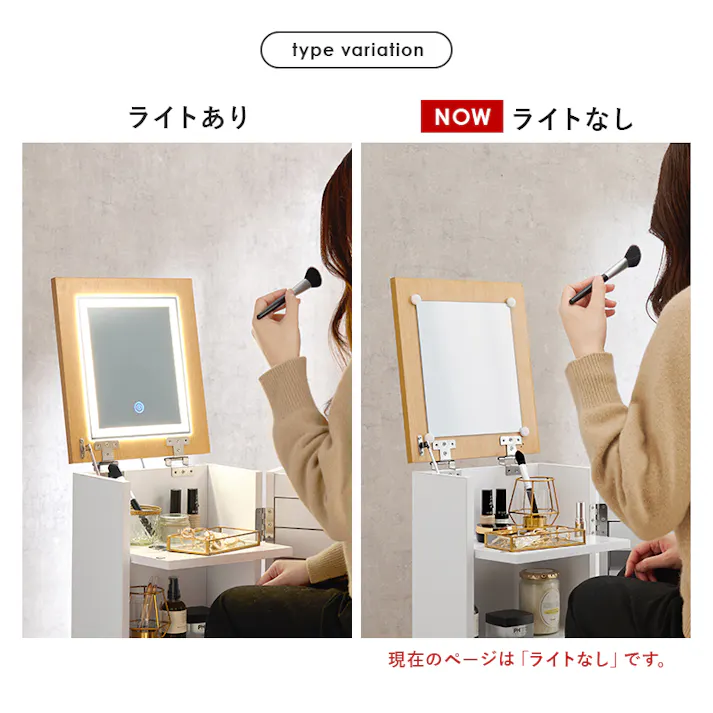 萩原スリーアイ HAGIHARA コスメワゴン MUD-6678WH ホワイト LEDライト無し 4934257302944【別送品】