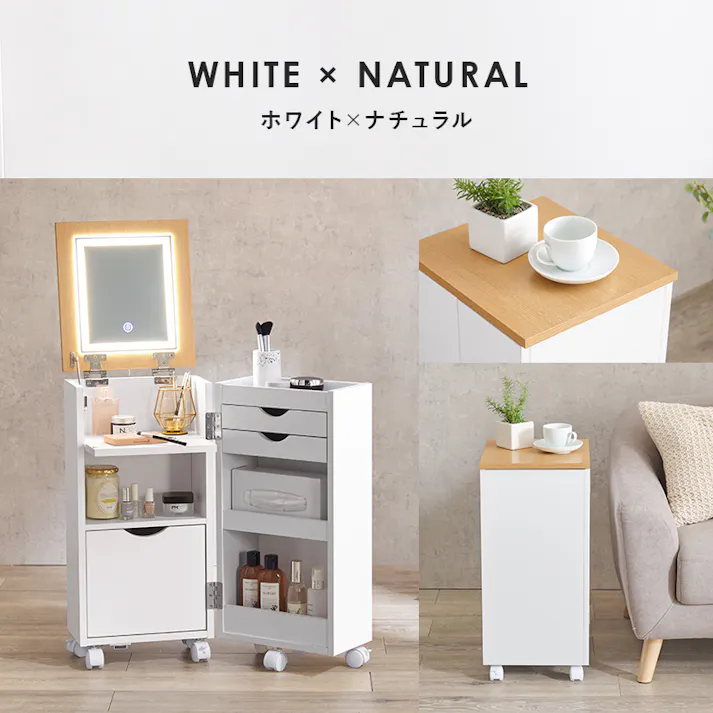 萩原スリーアイ HAGIHARA コスメワゴン MUD-6679DBR ダークブラウン LEDライト付き 4934257302951【別送品】