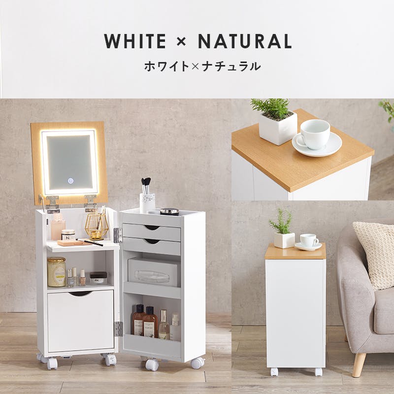 スマホスタンド付きコスメワゴン【新品・未使用】 f-innovation_kit30