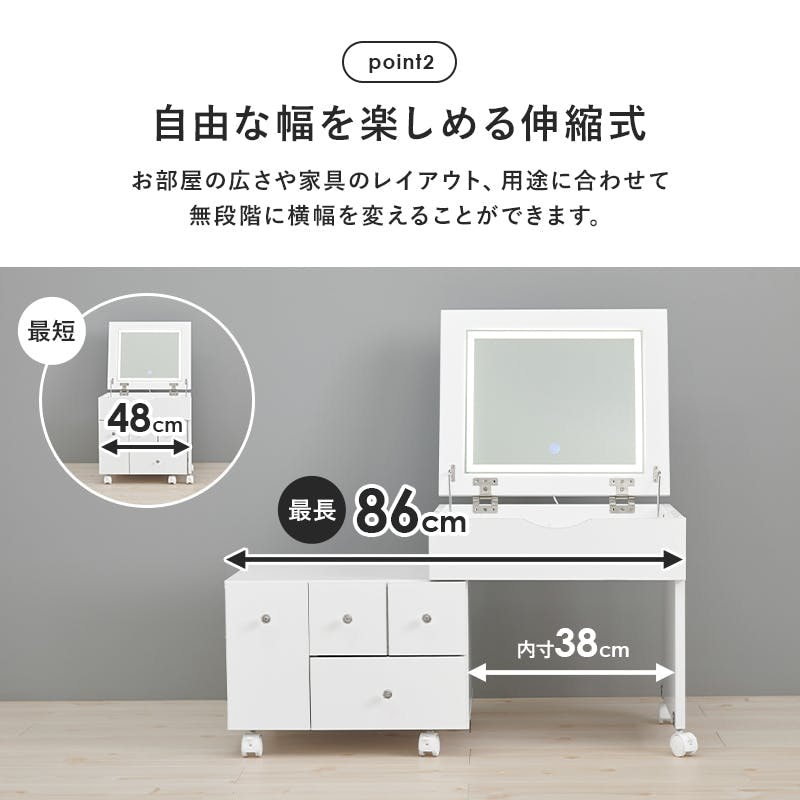 スライド式コスメワゴン DBR/WH | Ryuseikikyou
