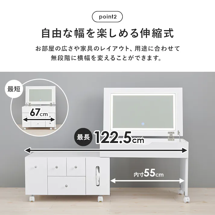 萩原スリーアイ HAGIHARA 伸縮式コスメワゴン MUD-6629WH ホワイト 幅67~122.5 4934257302982【別送品】