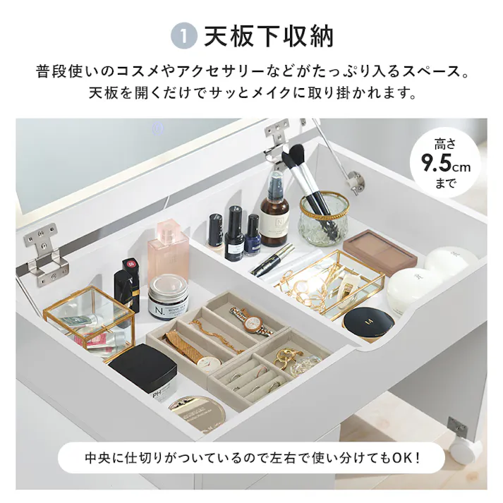 萩原スリーアイ HAGIHARA 伸縮式コスメワゴン MUD-6629WH ホワイト 幅67~122.5 4934257302982【別送品】