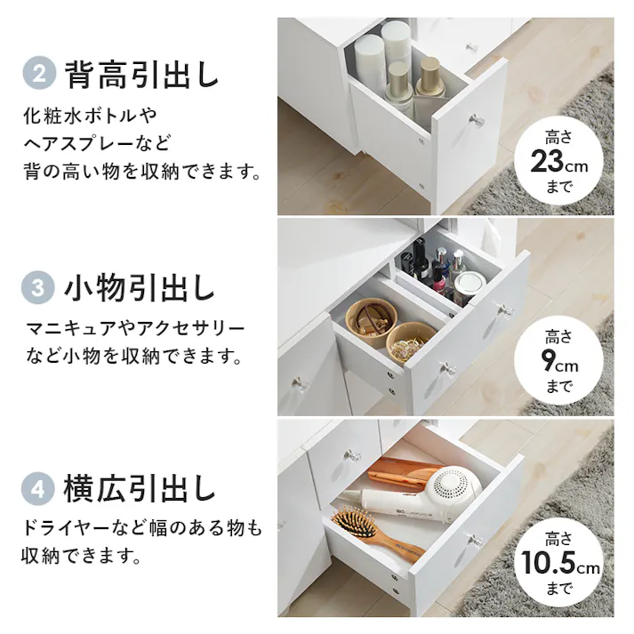 萩原スリーアイ HAGIHARA 伸縮式コスメワゴン MUD-6629WH ホワイト 幅67~122.5 4934257302982【別送品】