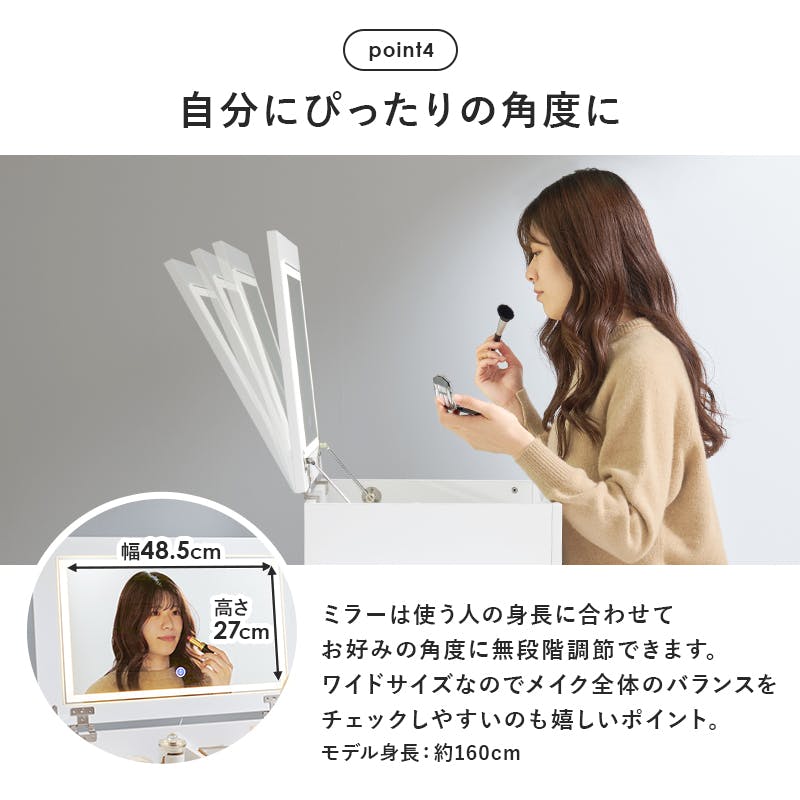スマホスタンド付きコスメワゴン【新品・未使用】 萩原スリーアイ HAGIHARA コスメワゴン MUD-6679WH ホワイト LED